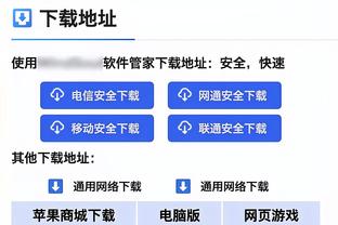 米兰主席：米兰会沿着贝总的道路前进 我们充满雄心渴望获胜